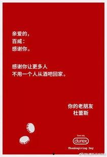 娱乐八卦爆料文案大全集,爆笑八卦文案大盘点  第2张