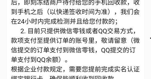最黑新闻爆料视频,视频爆料揭露惊人内幕 第2张 最黑新闻爆料视频,视频爆料揭露惊人内幕 第2张