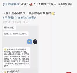 吃瓜最新事件爆料车上,最新事件爆料车上,真相究竟如何? 第3张 吃瓜最新事件爆料车上,最新事件爆料车上,真相究竟如何? 第3张
