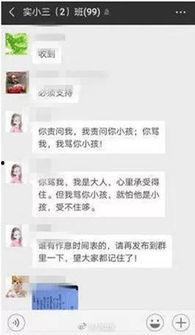 今日关注爆料新闻最新一期  第2张